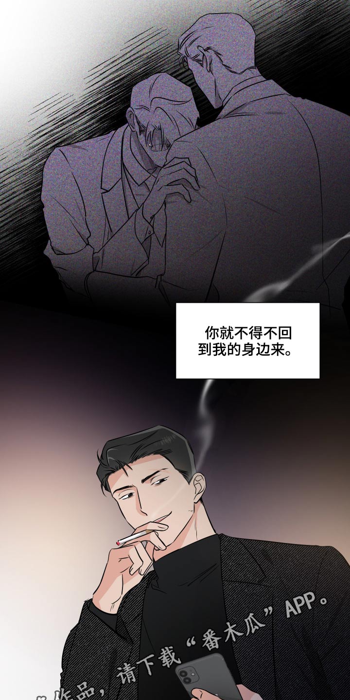 第89话17