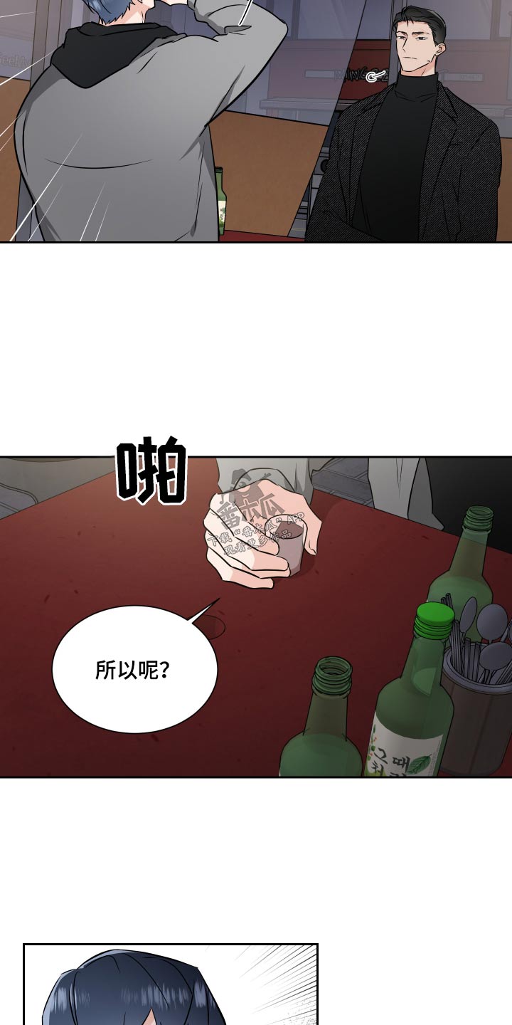 第89话3