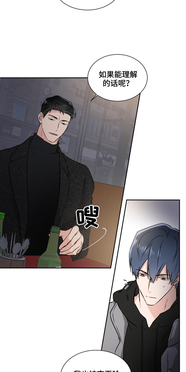 第89话5