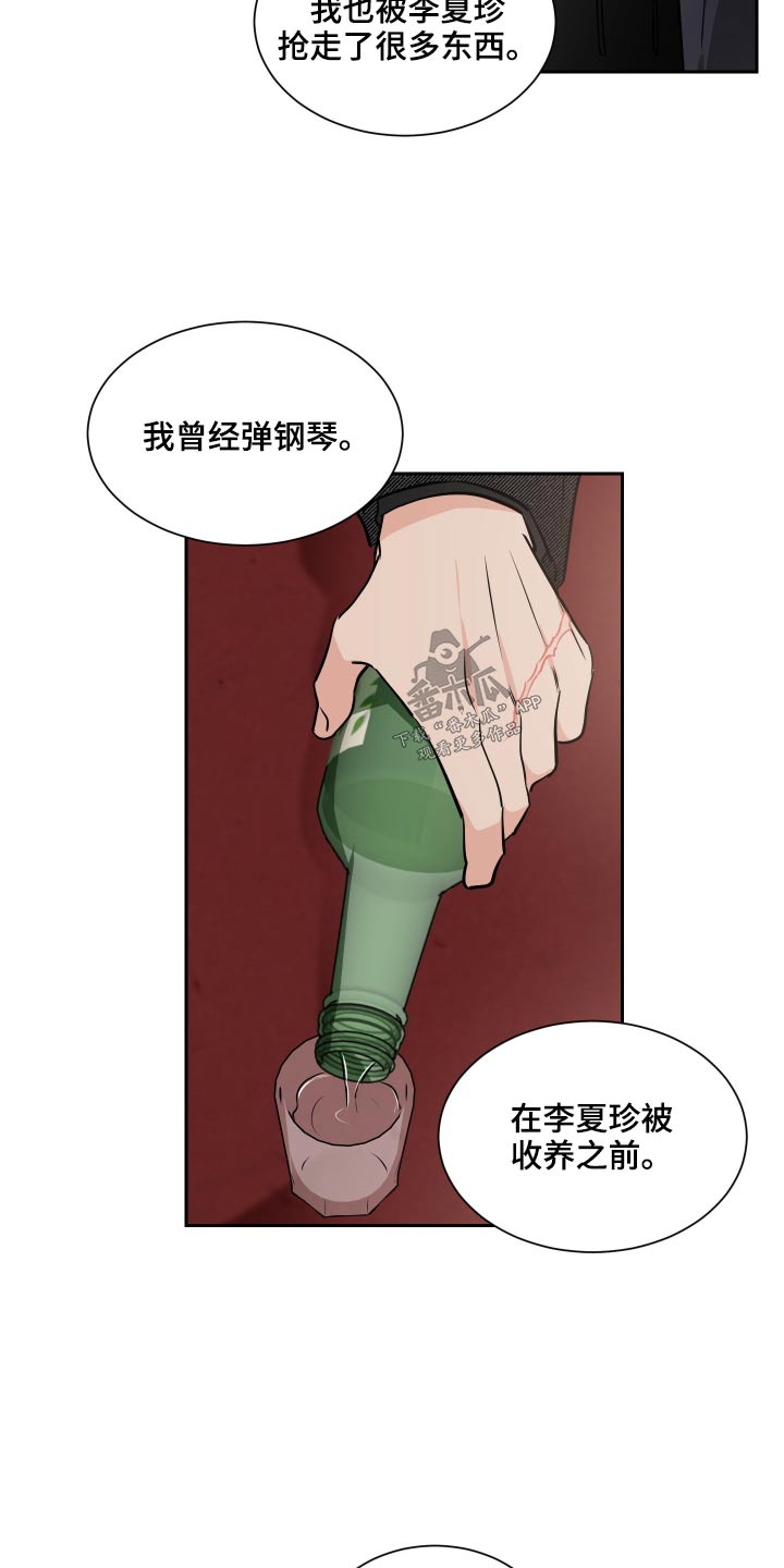 第89话6