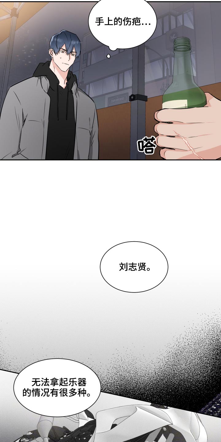 第89话7