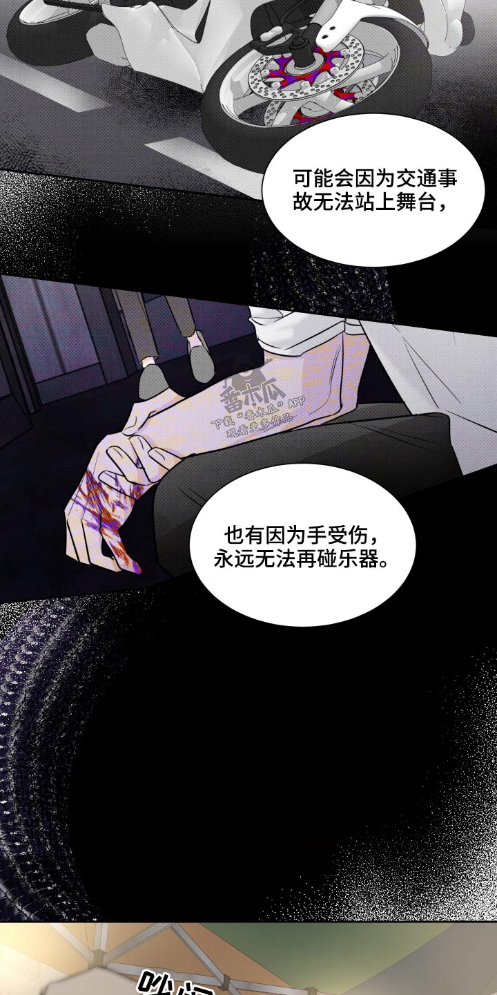 第89话8