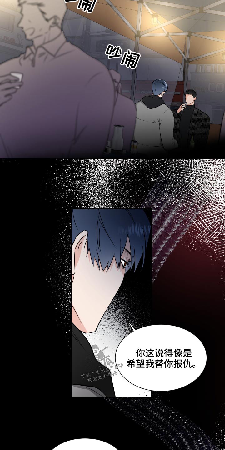 第89话9