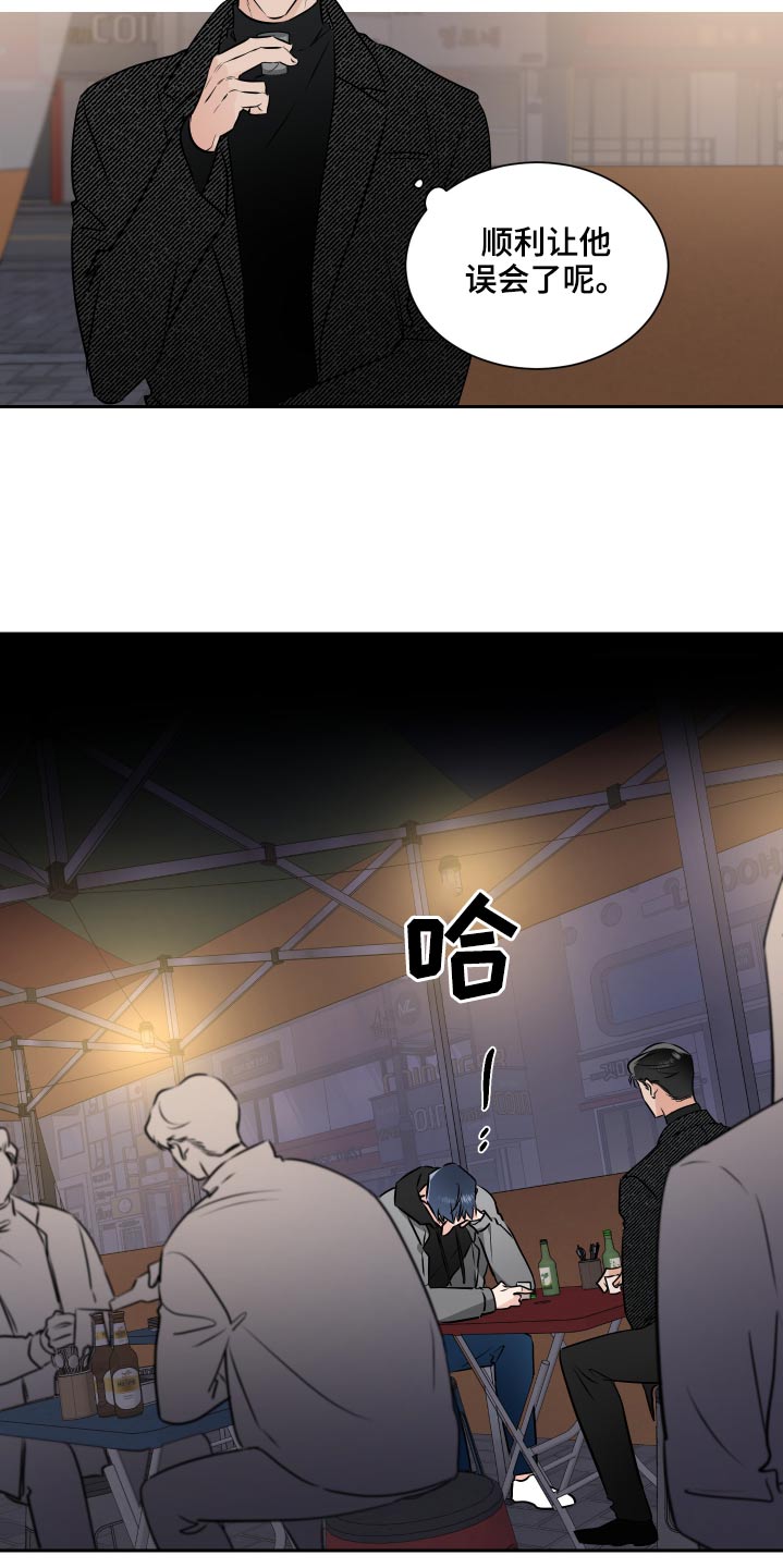 第88话10