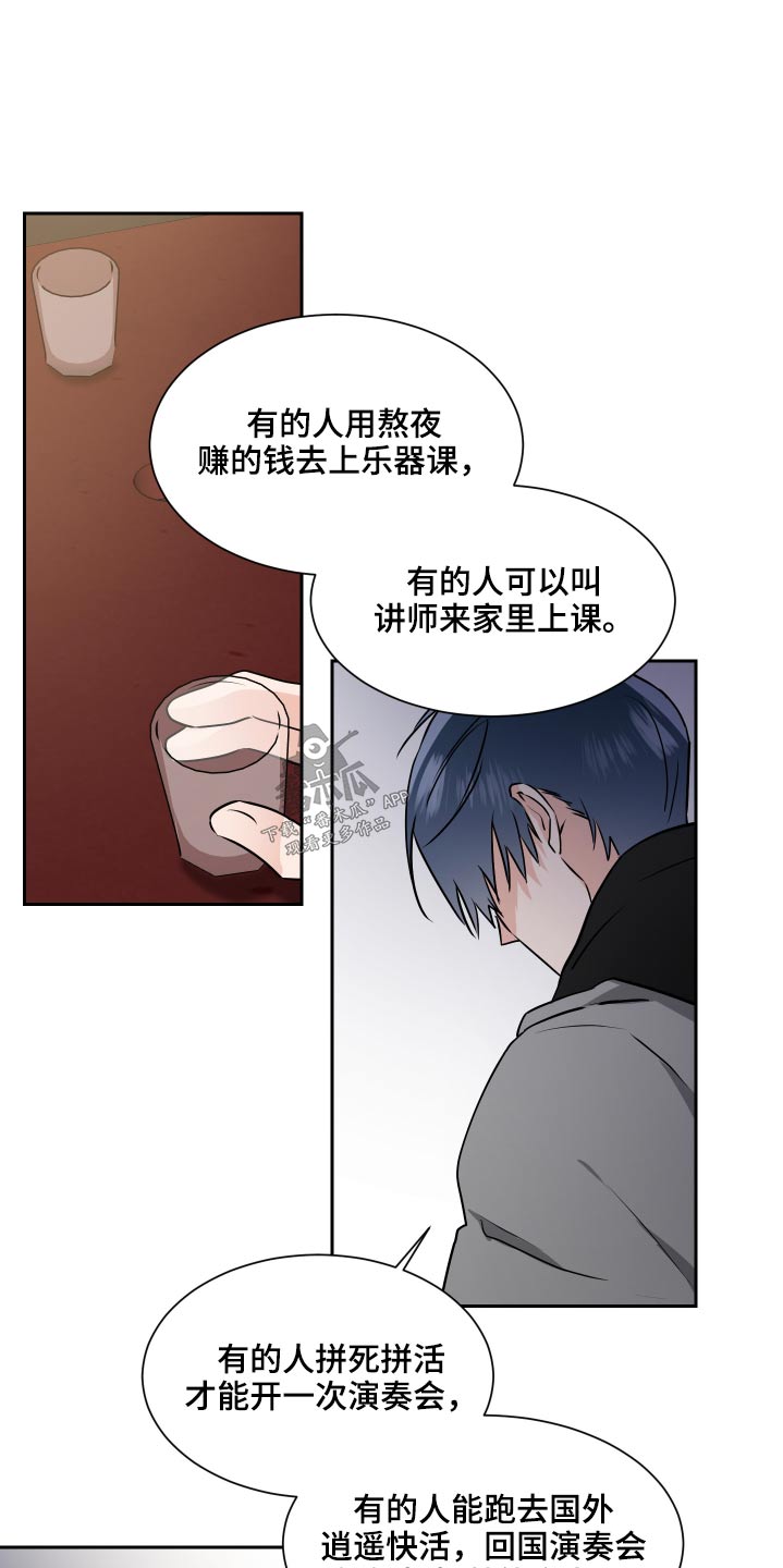 第88话11