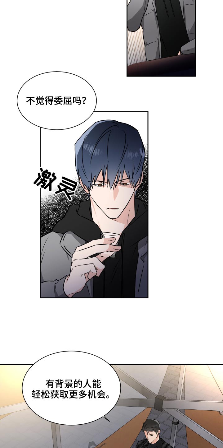 第88话14