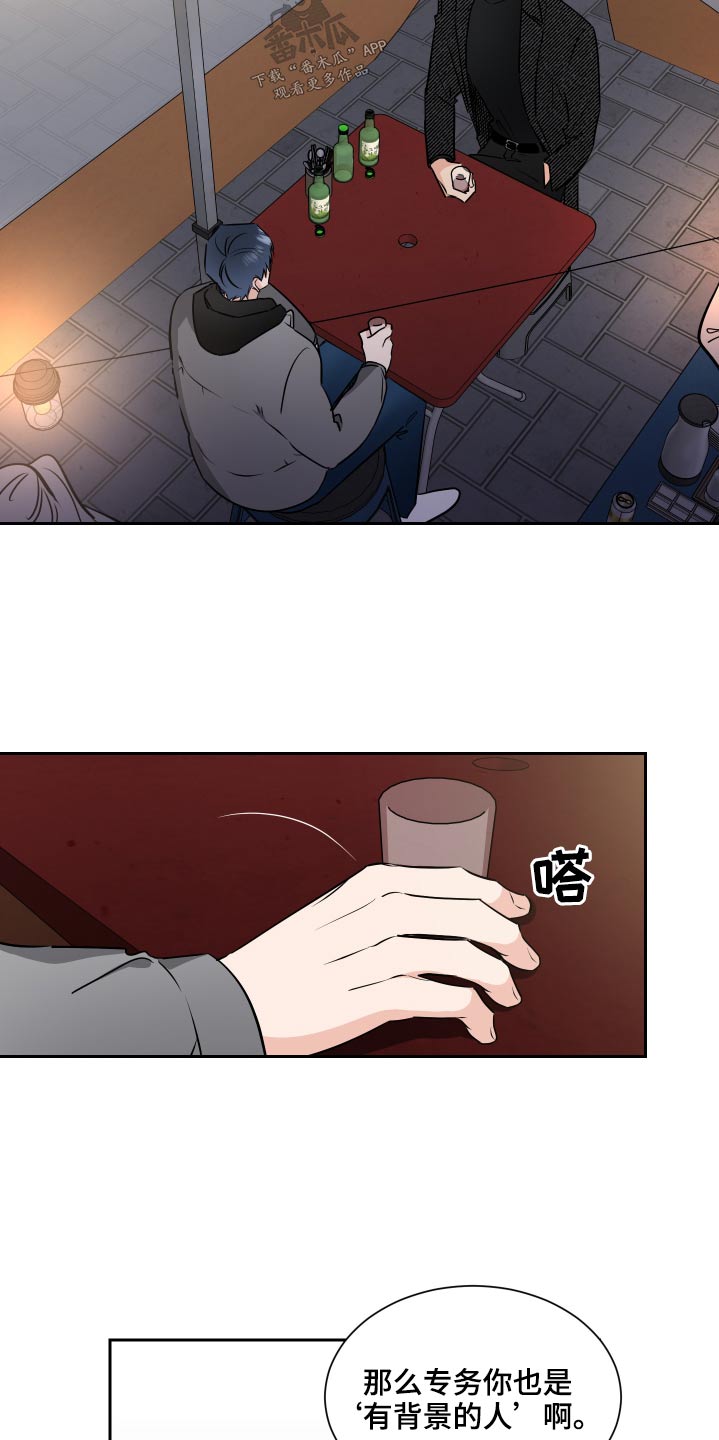 第88话15