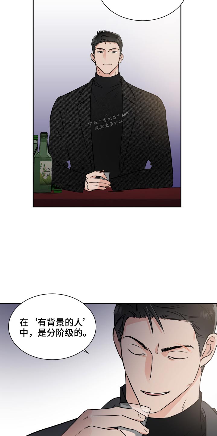 第88话16