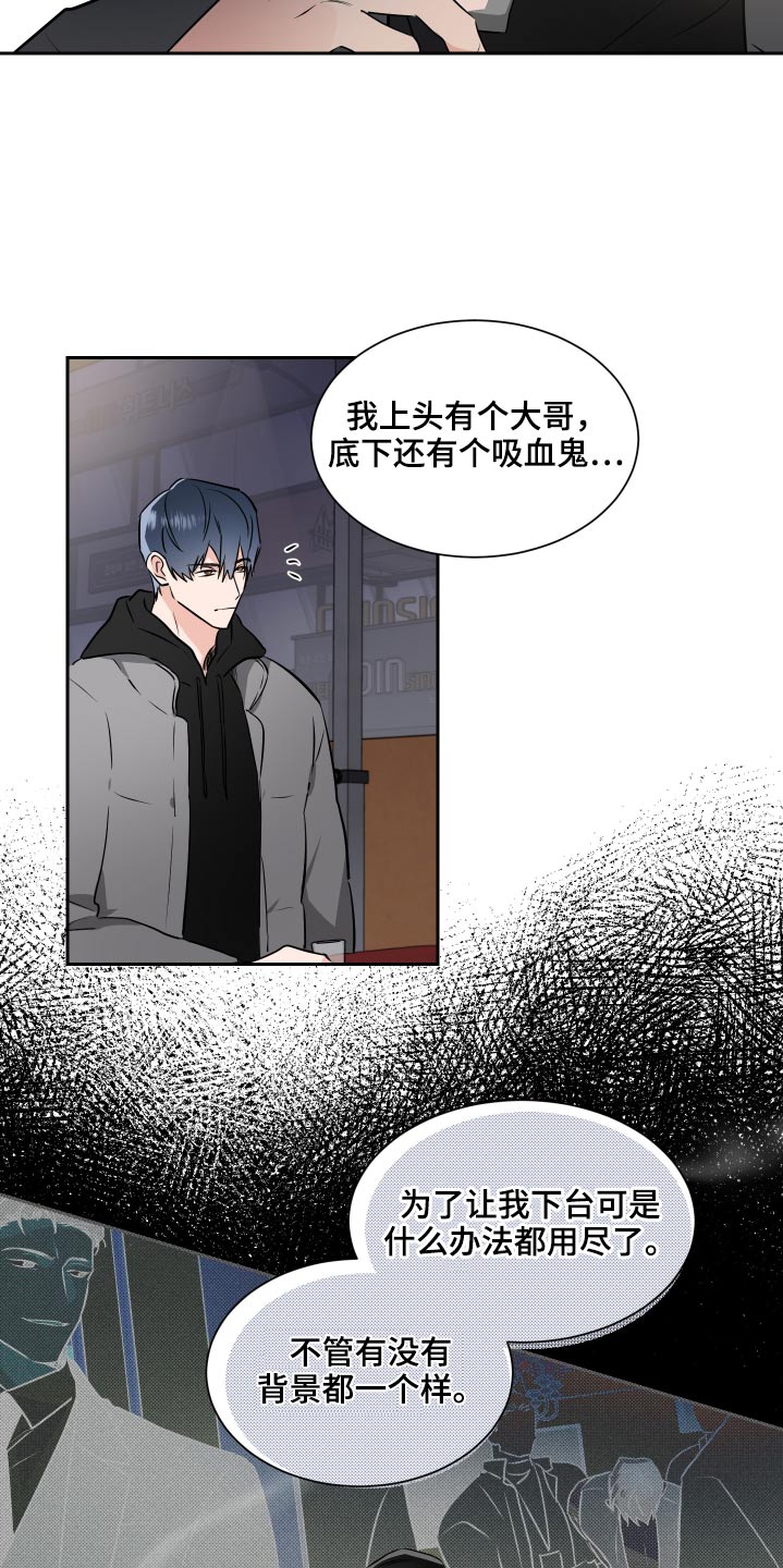 第88话17