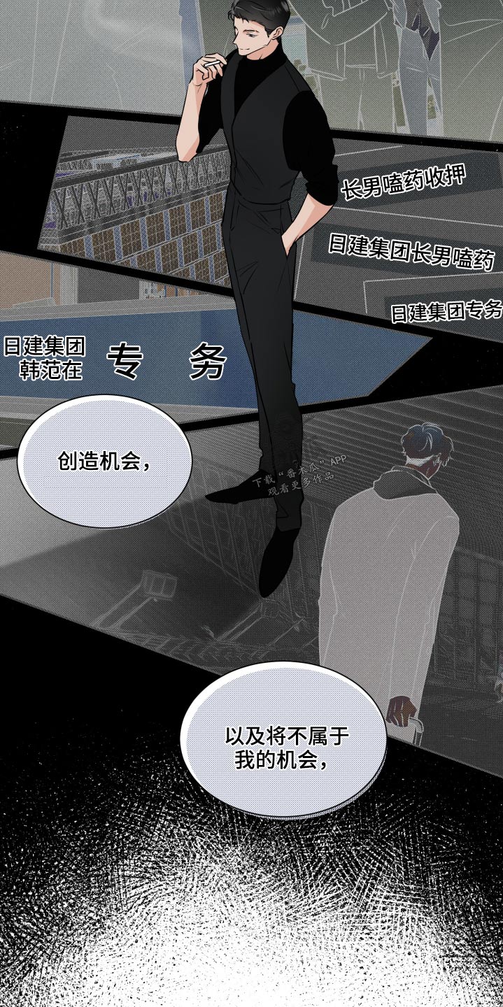 第88话18