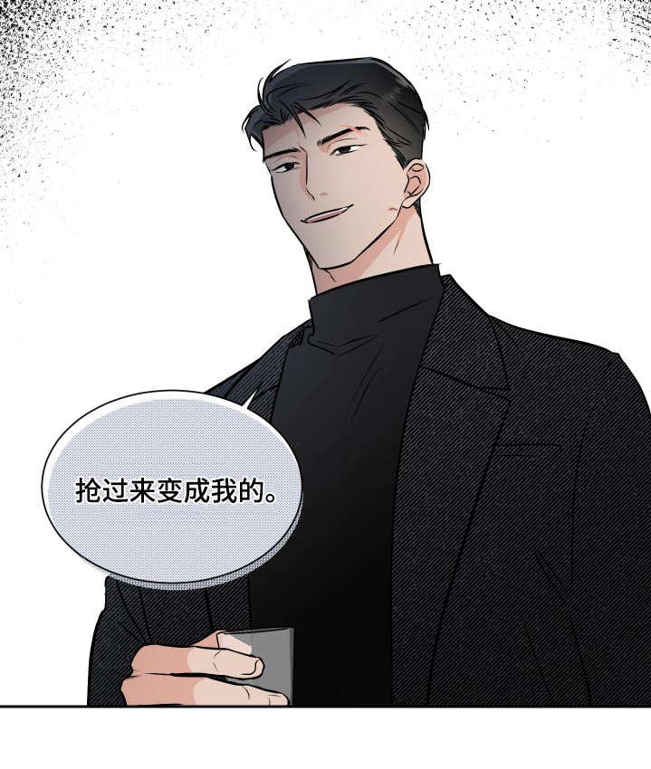 第88话19