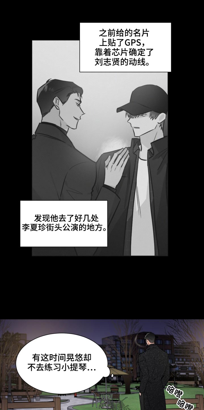 第88话2