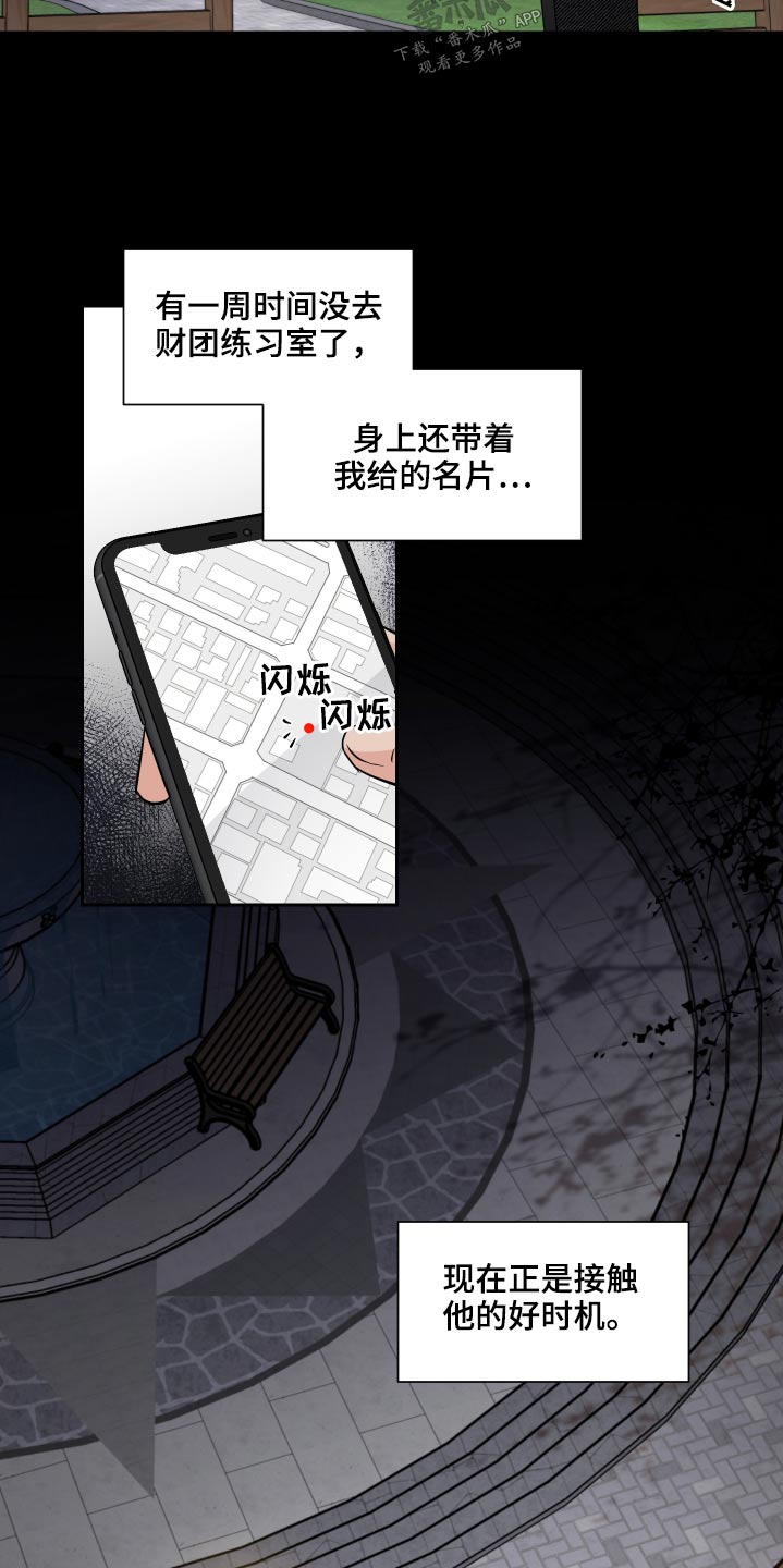 第88话3