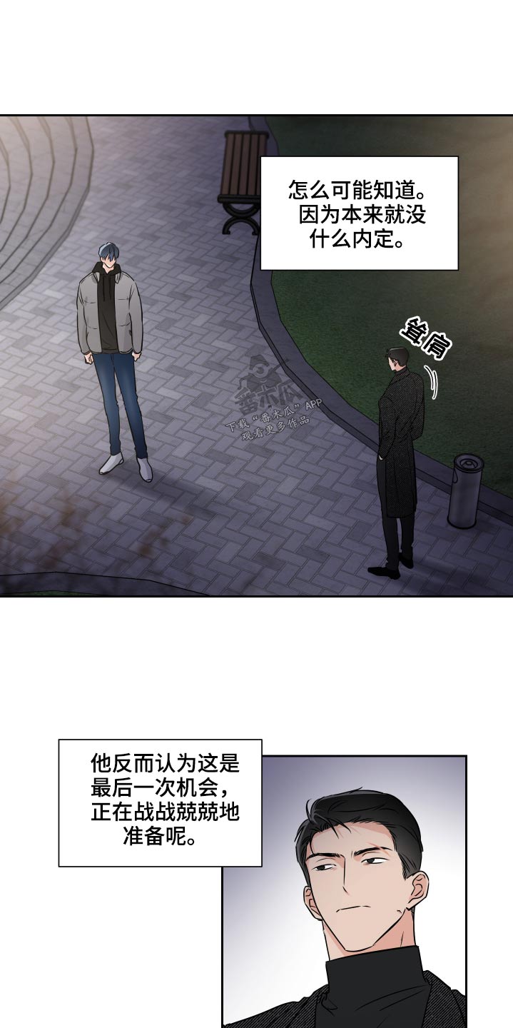 第88话5