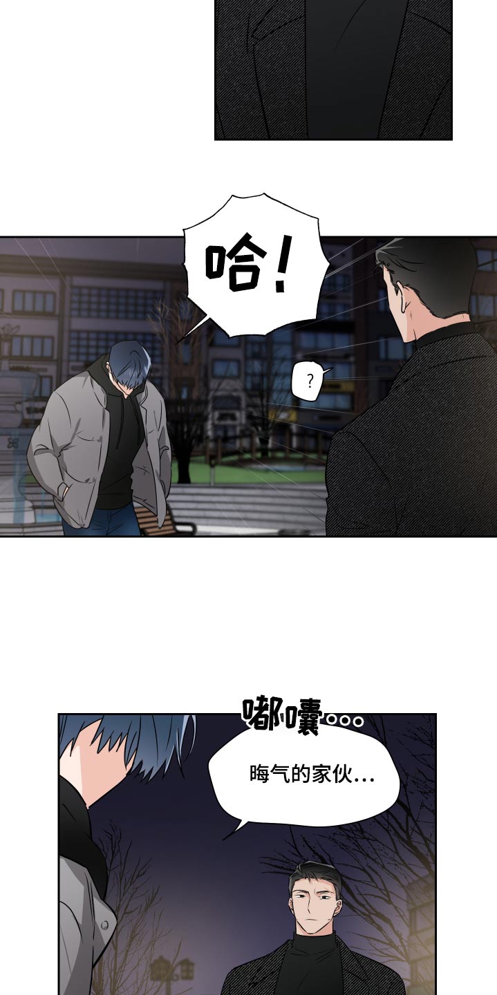 第88话6