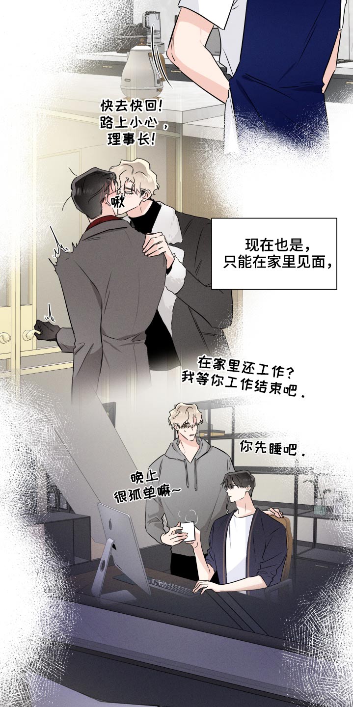第87话1