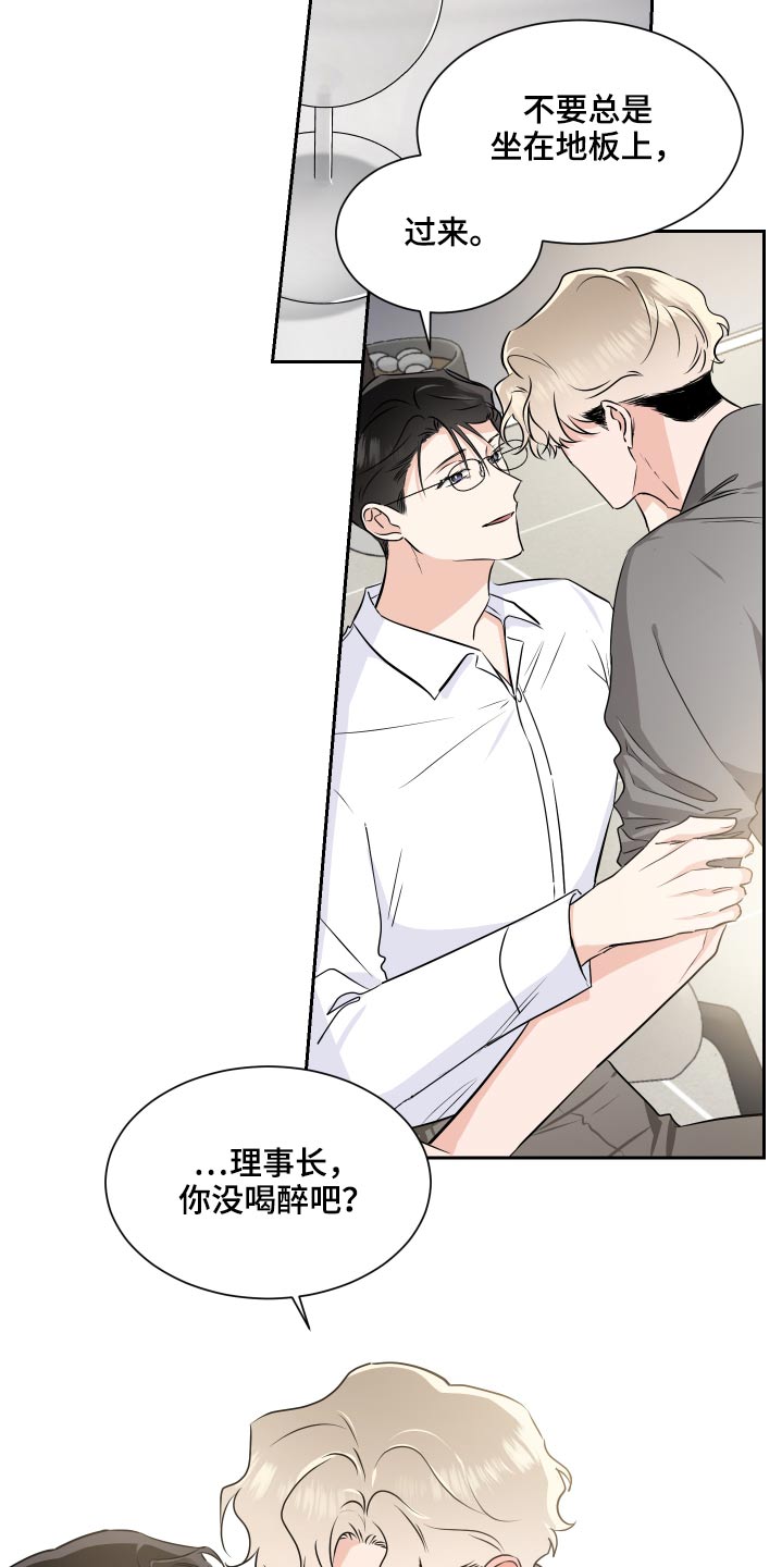 第87话11