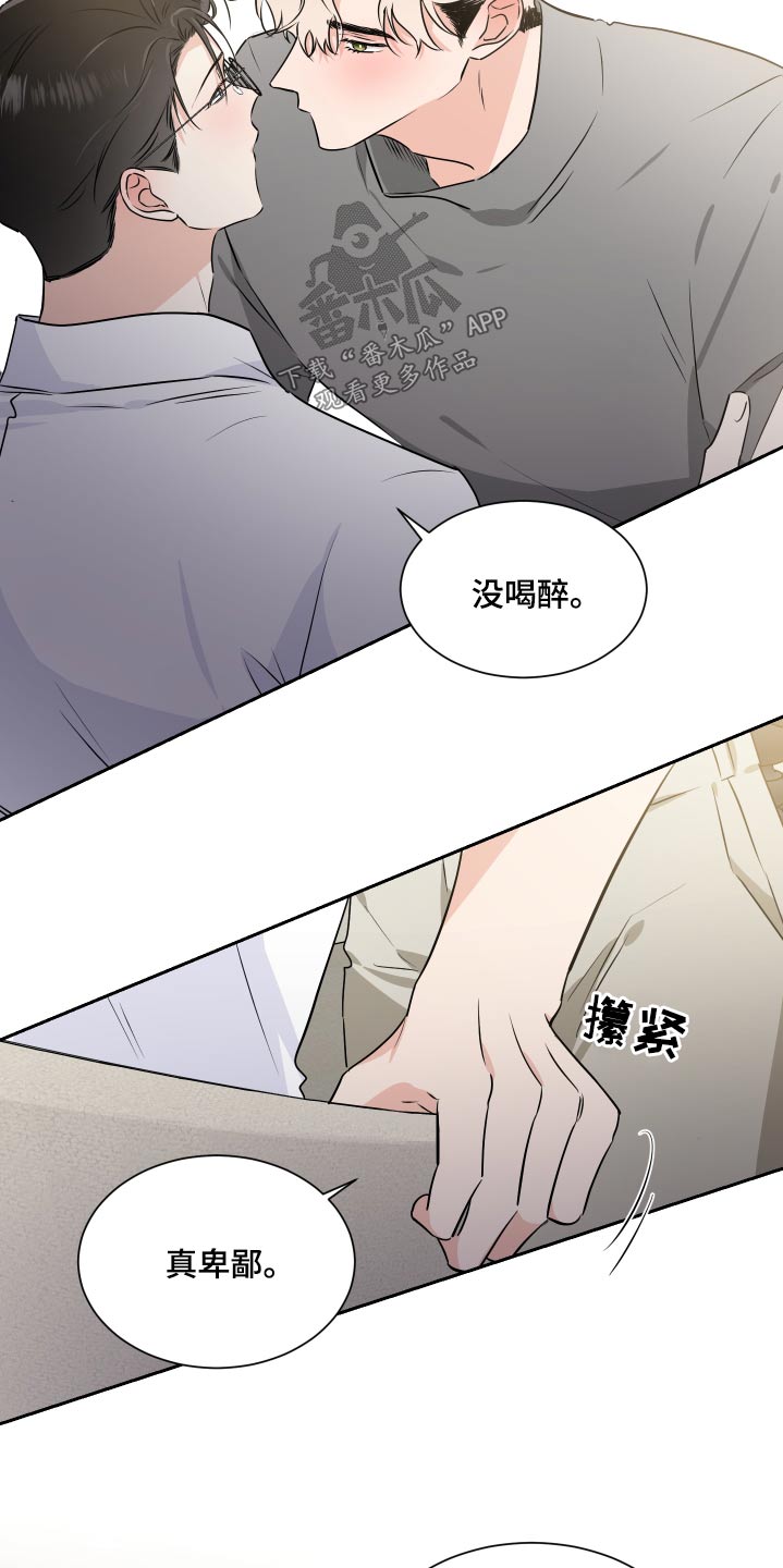 第87话12