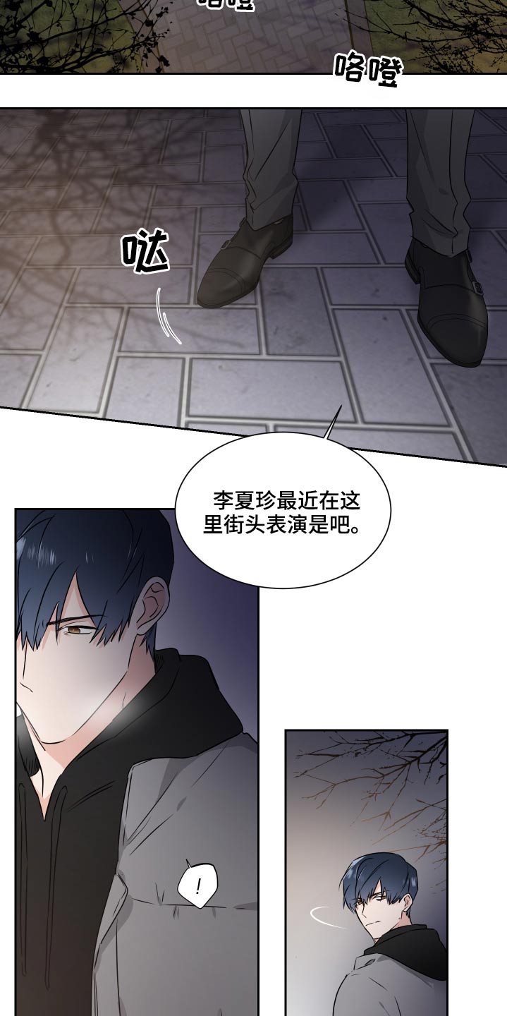 第87话15