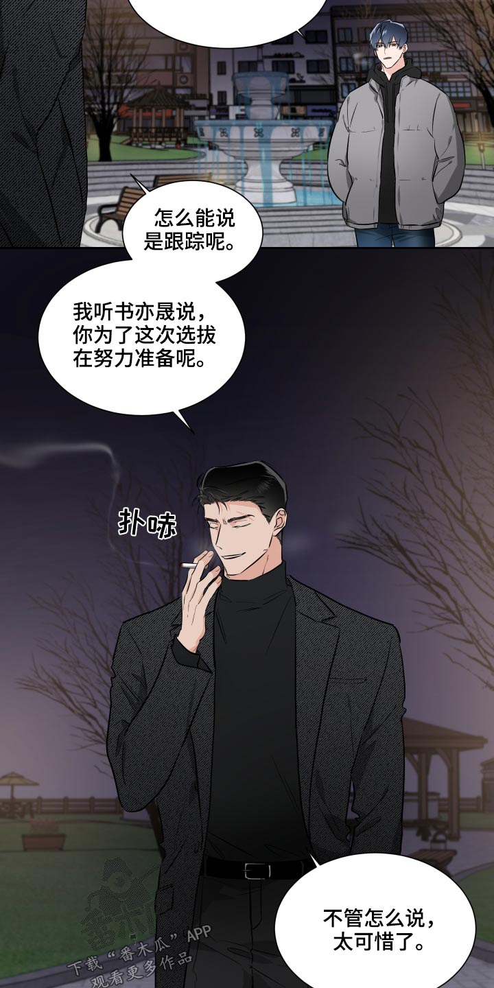 第87话17