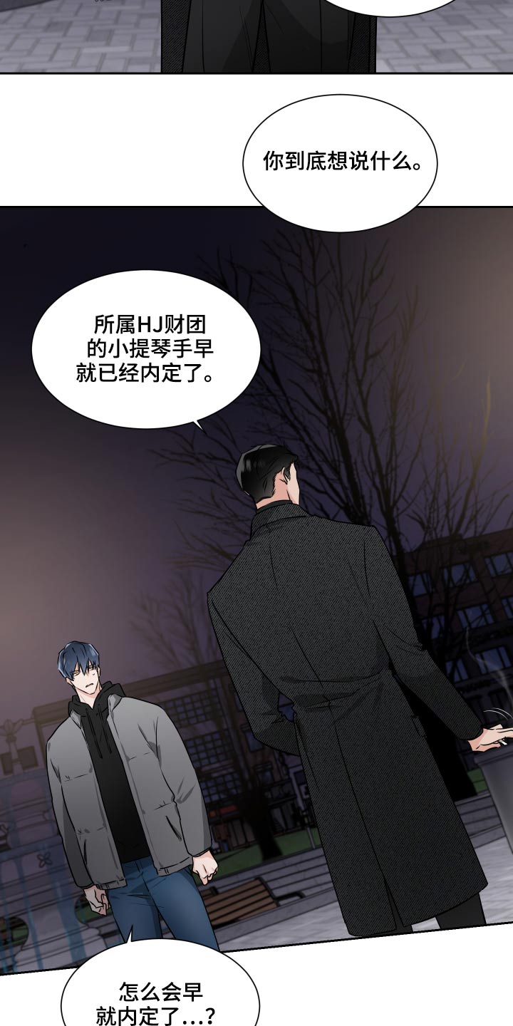 第87话18