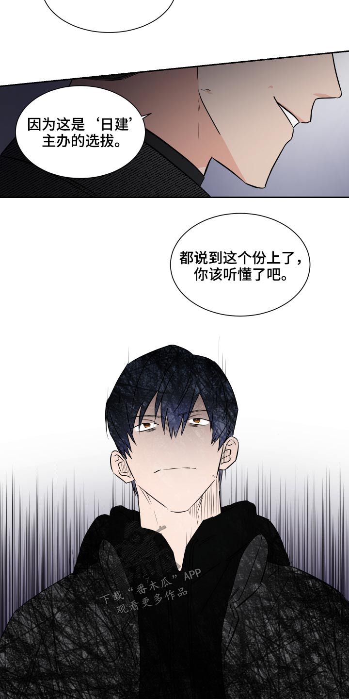 第87话19