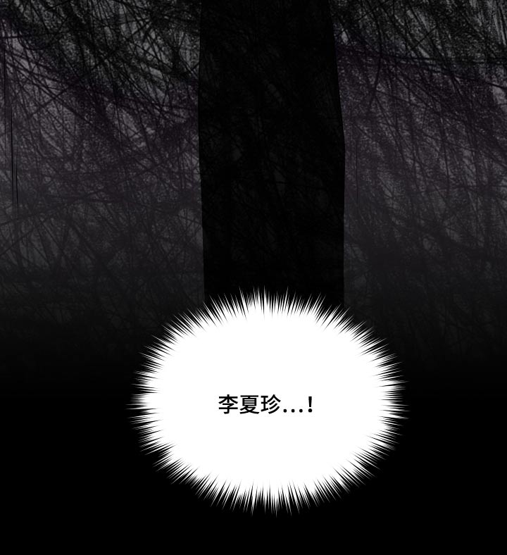 第87话20