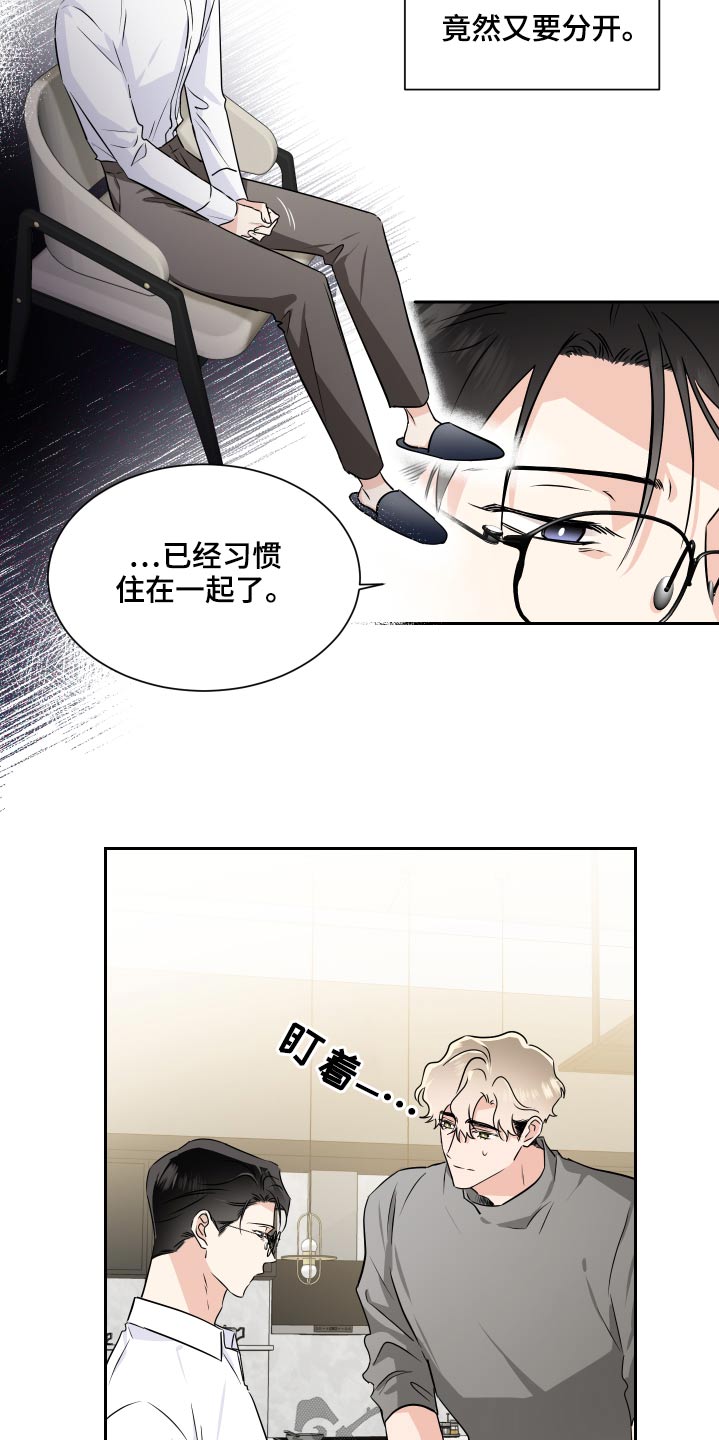 第87话3