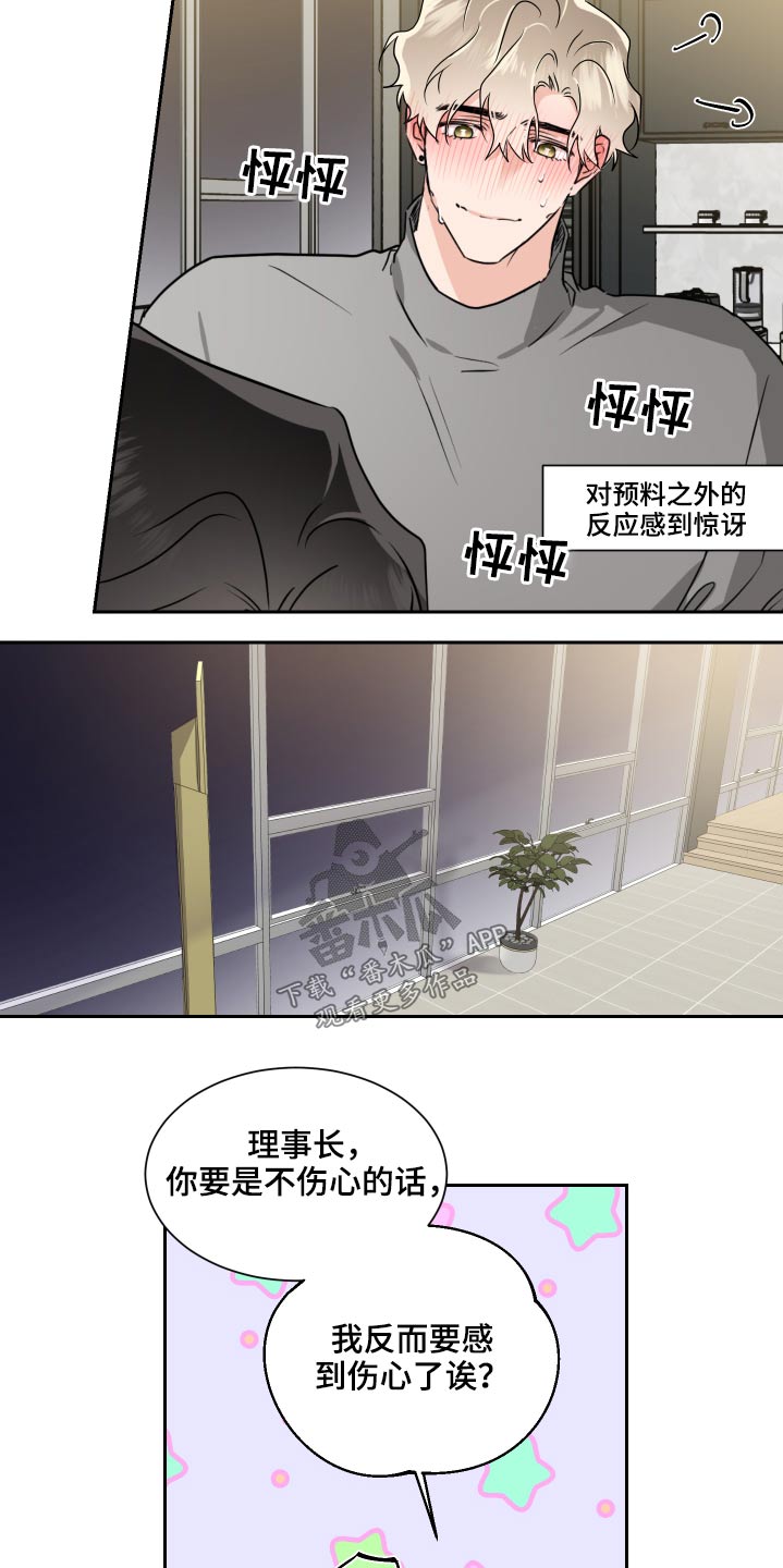 第87话5