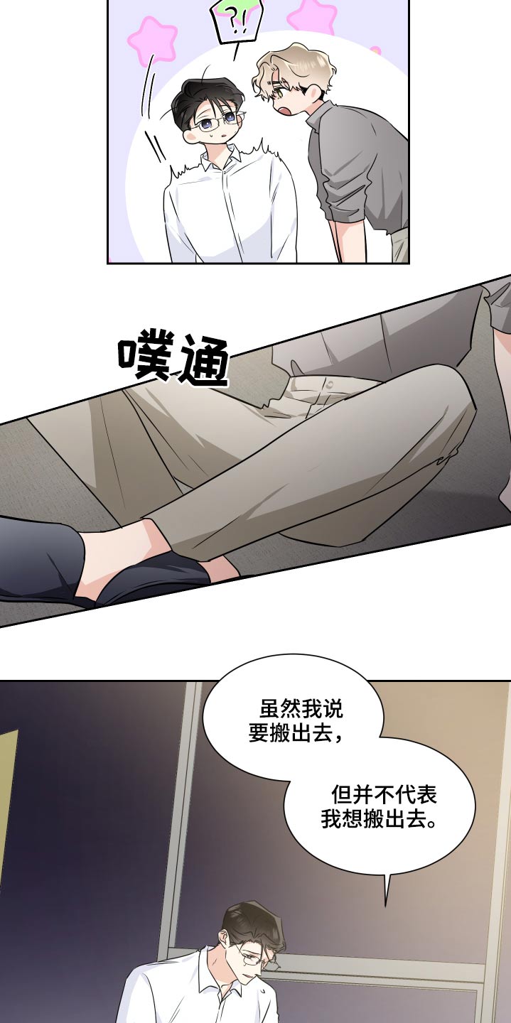 第87话6