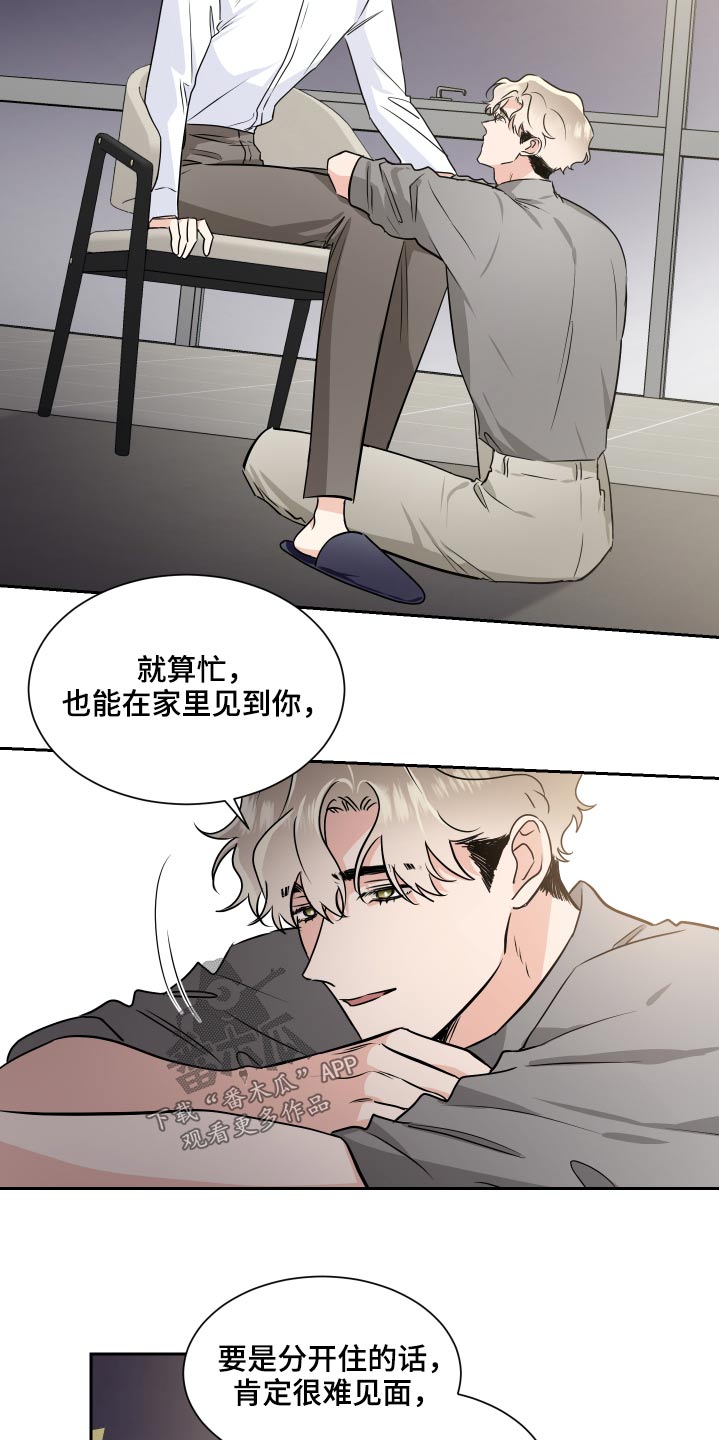 第87话7