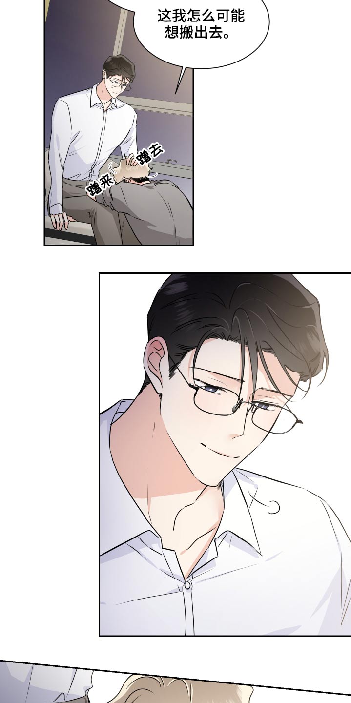第87话8