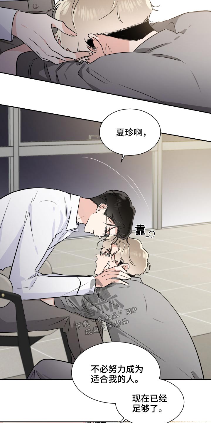第87话9