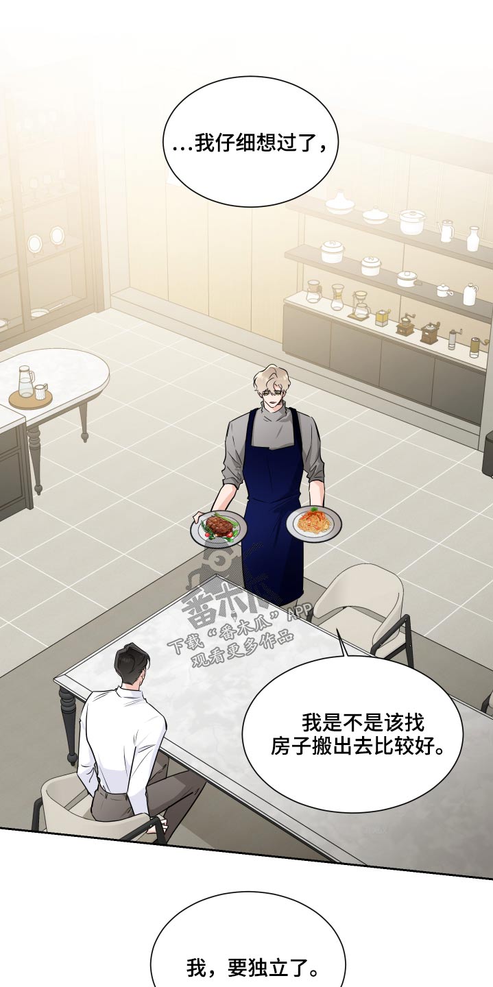 第86话0