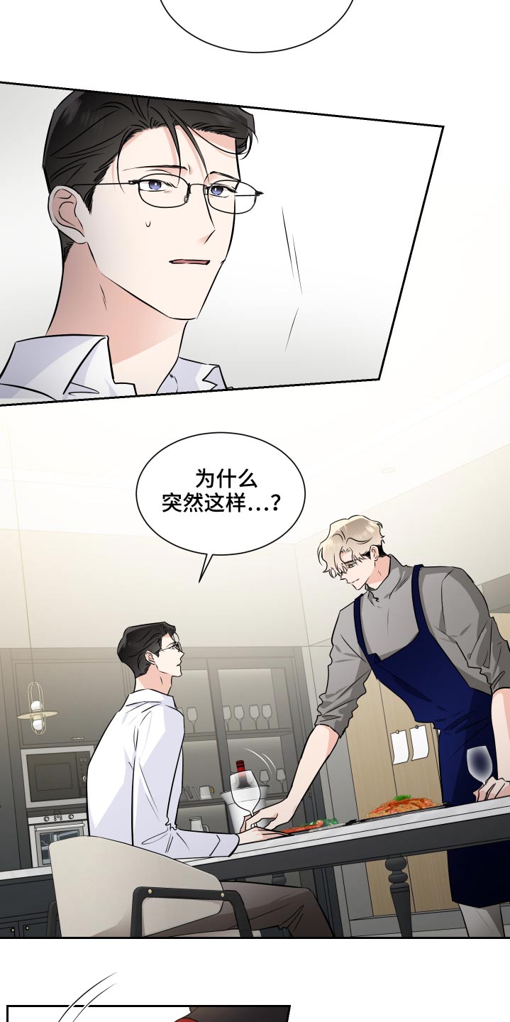 第86话1