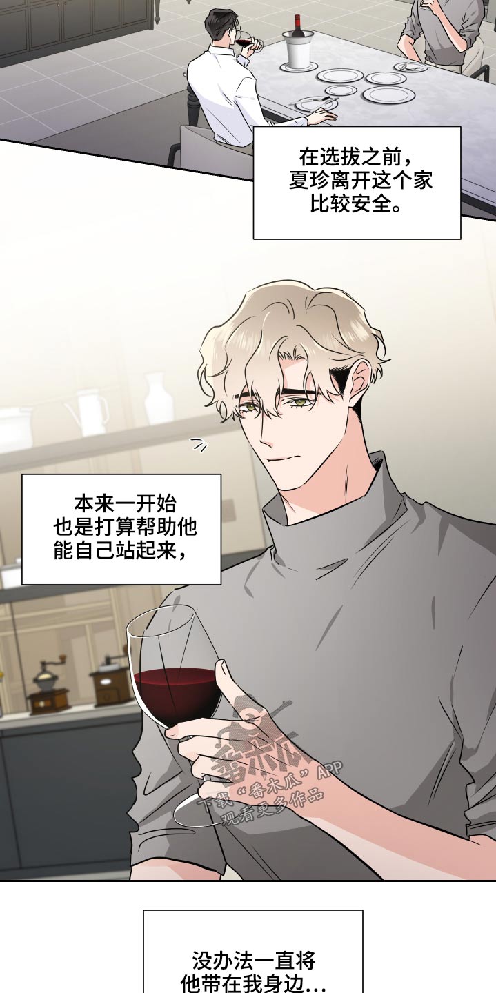 第86话14