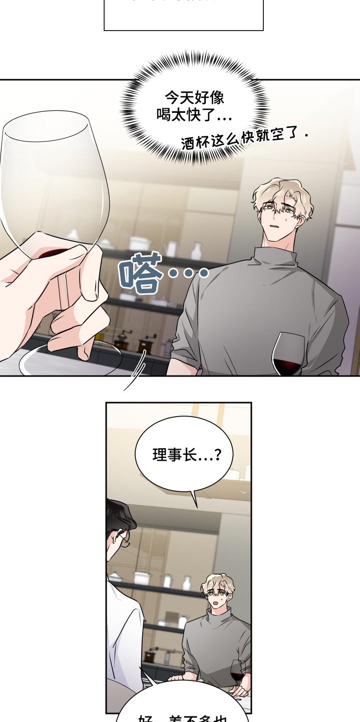 第86话15