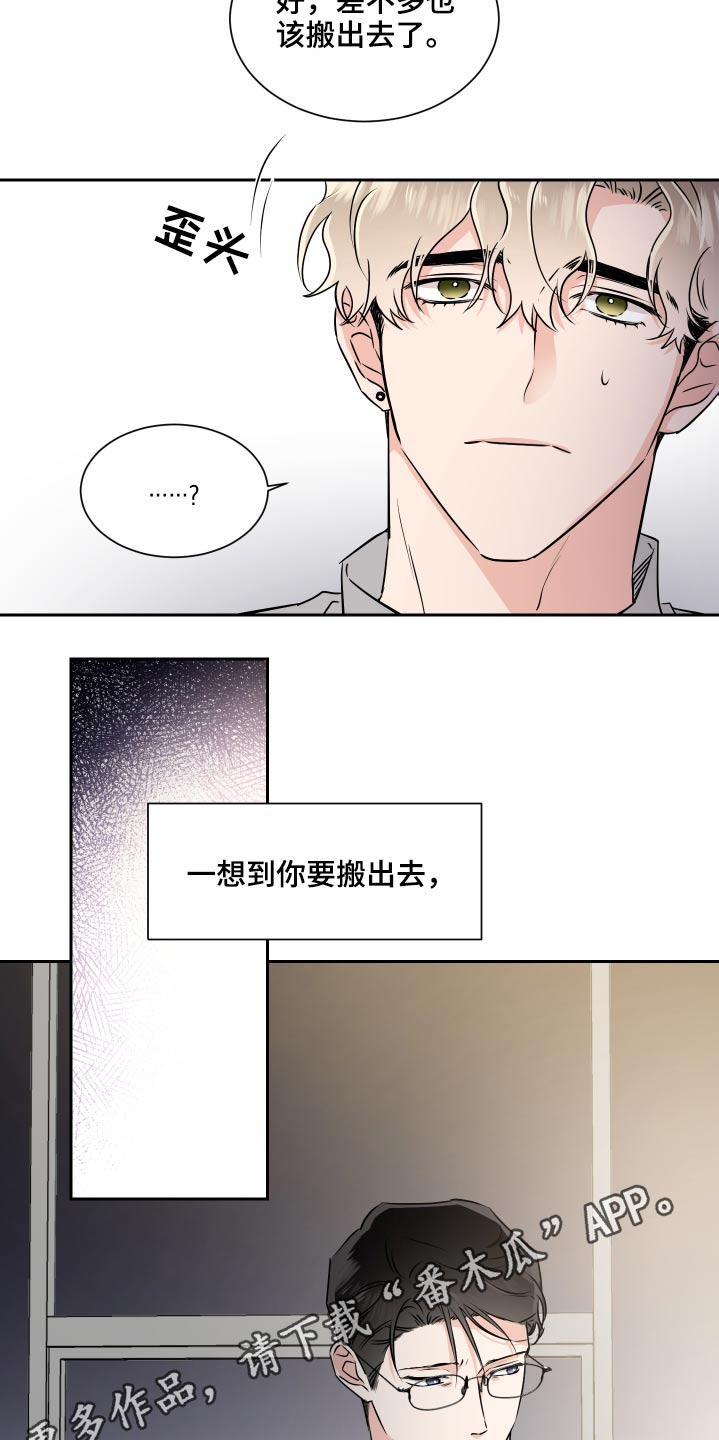 第86话16