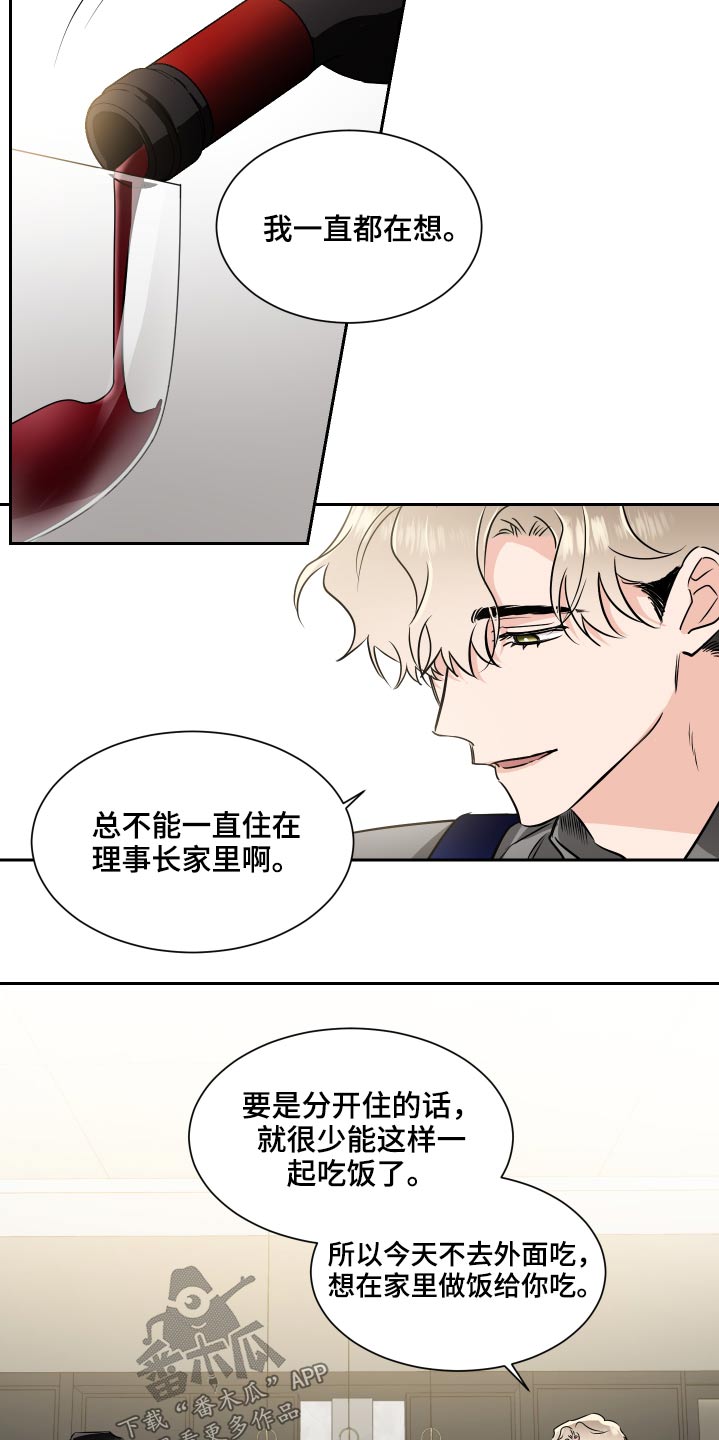 第86话2