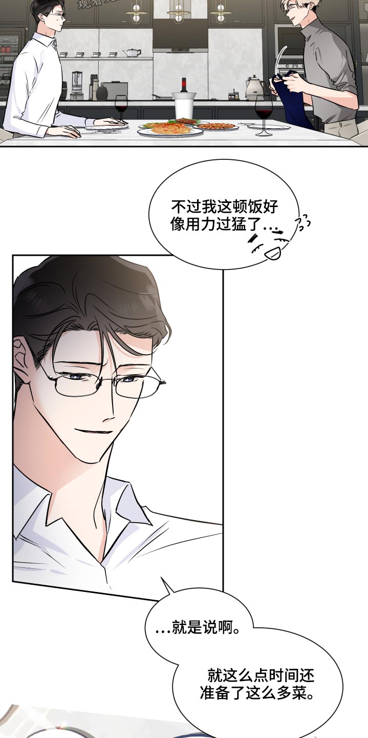 第86话3