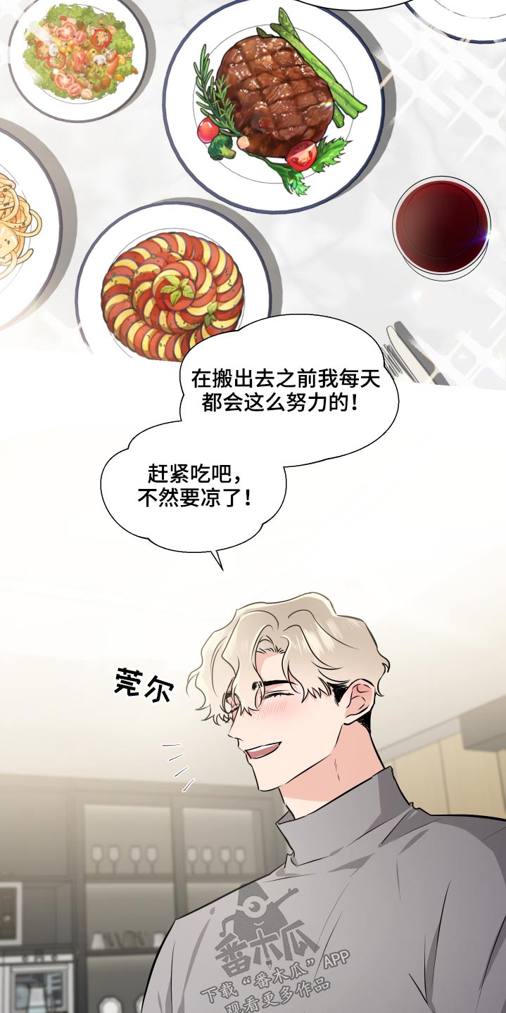 第86话4