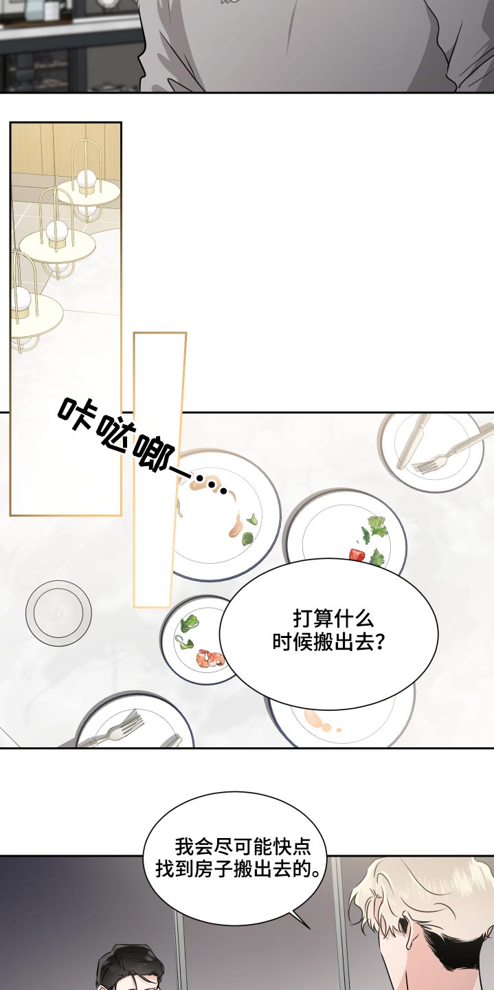 第86话5