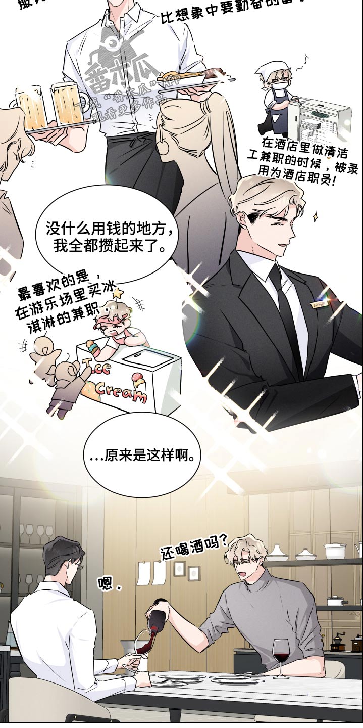 第86话7