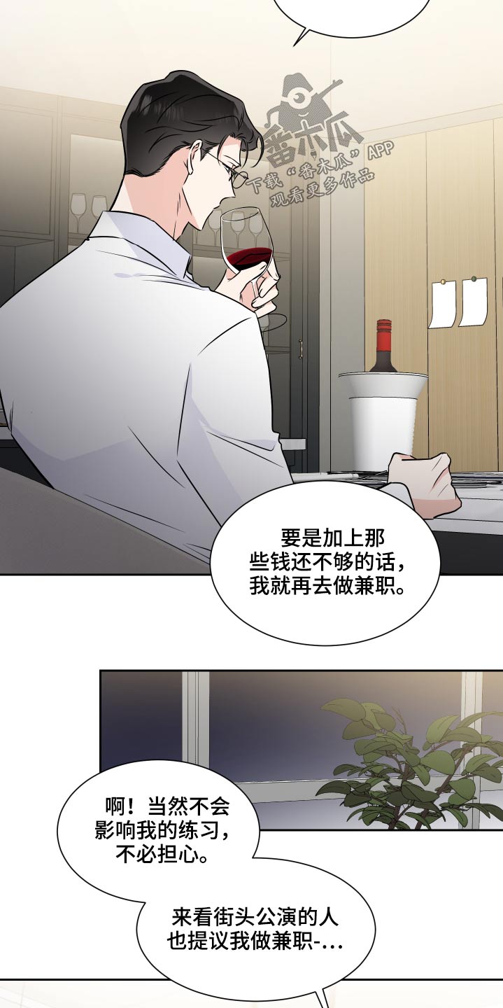 第86话9
