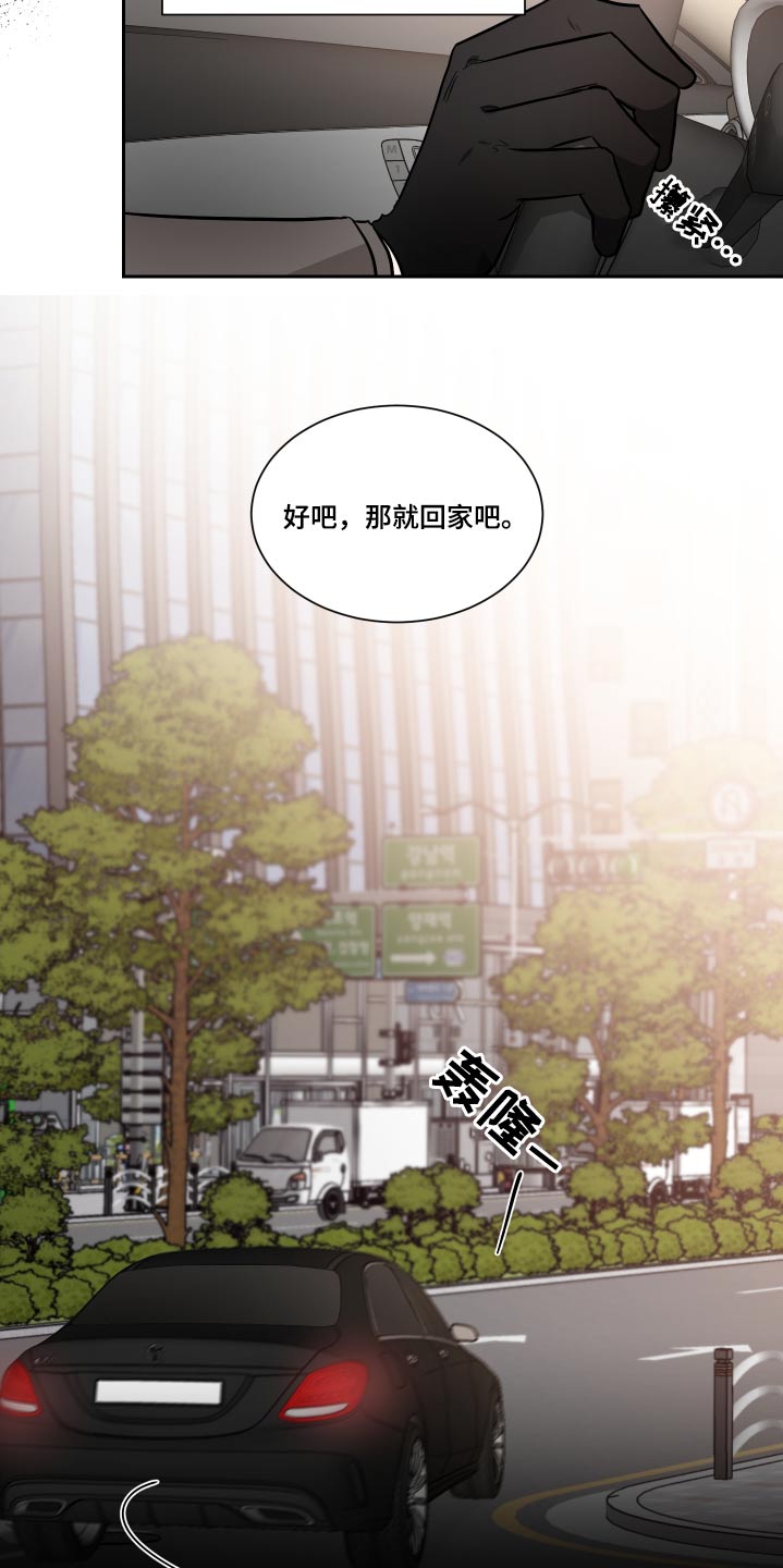 第85话10