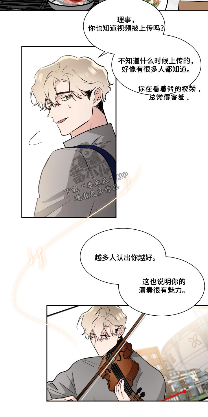 第85话13