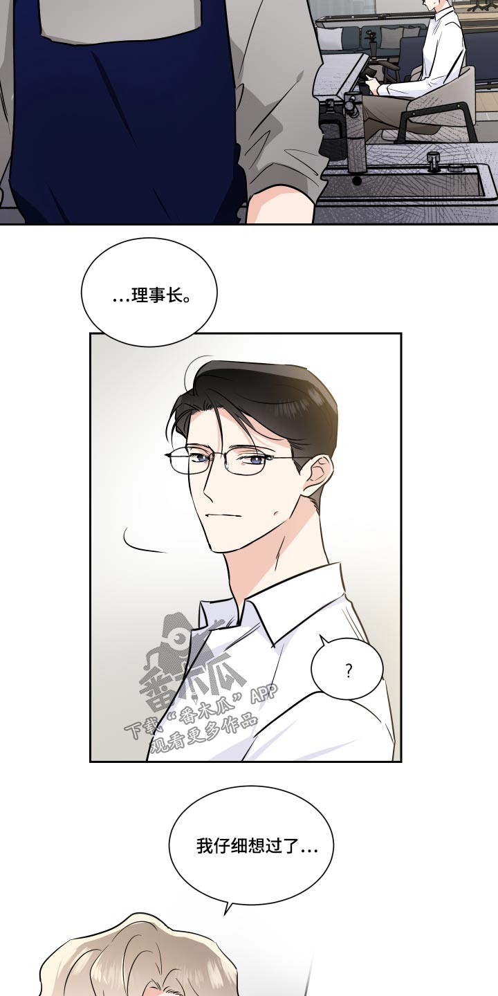 第85话16