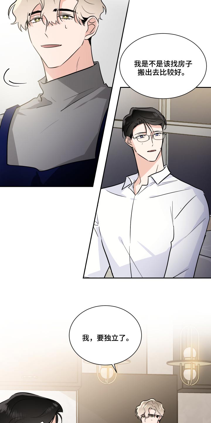 第85话17