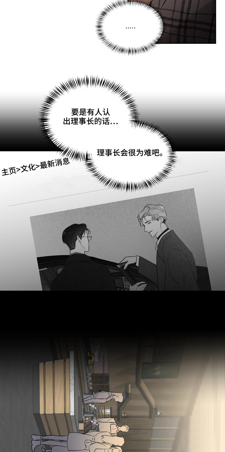 第85话2