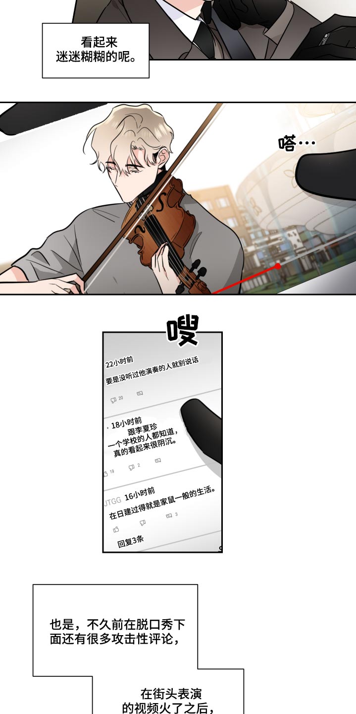 第85话4